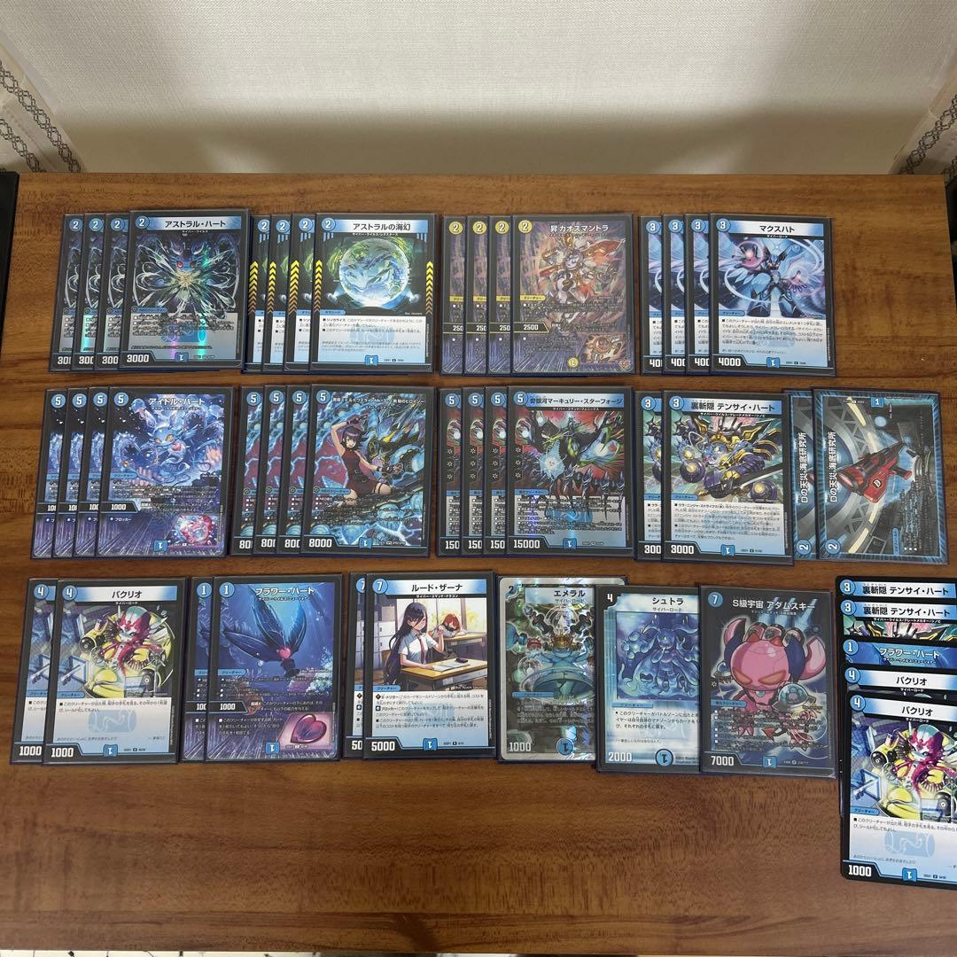 青単サイバー デッキ おまけ付き