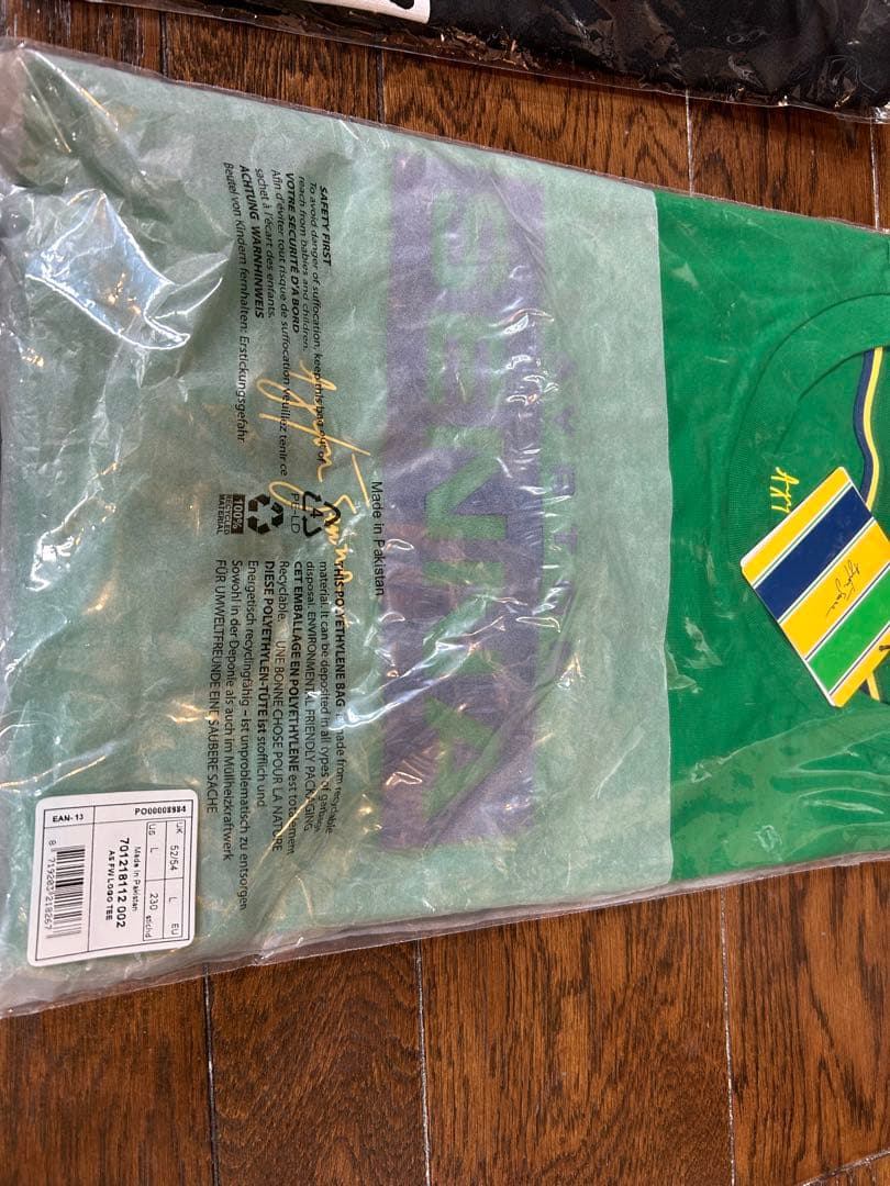 アイルトンセナとアップガレージ他まとめ売り