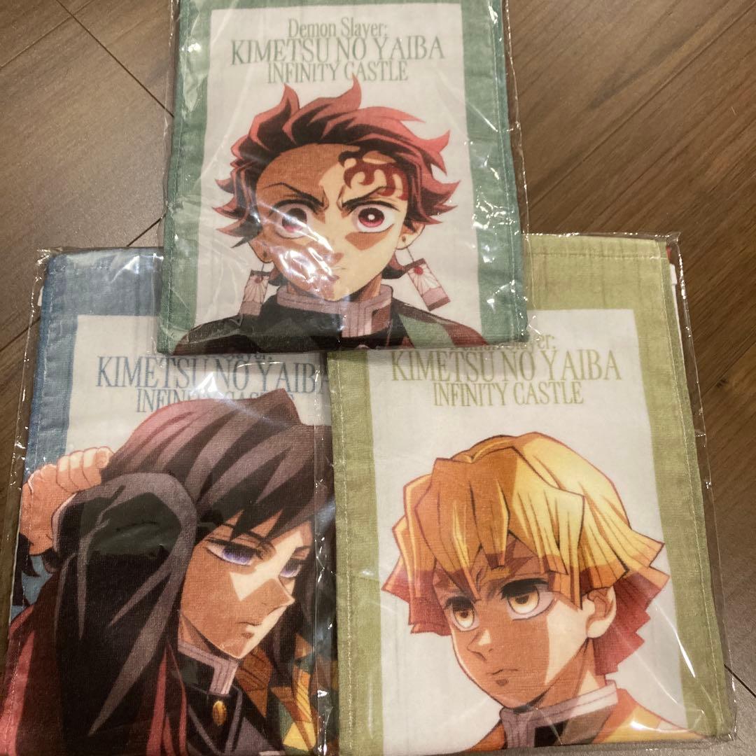 劇場版鬼滅の刃 無限城編 描き下ろしイラスト マフラータオル 3点セット
