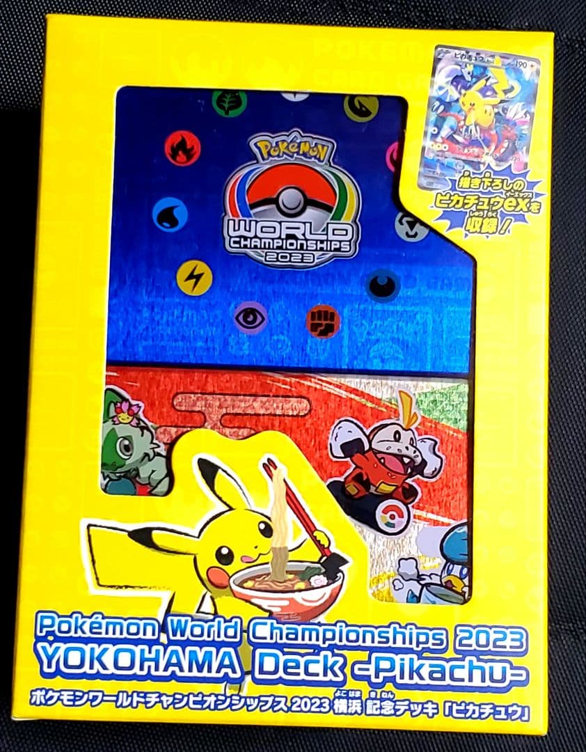 ウ*ー様 オマケ付き★ポケカ★横浜記念デッキ★ピカチュウ★完全未開封品★１箱★