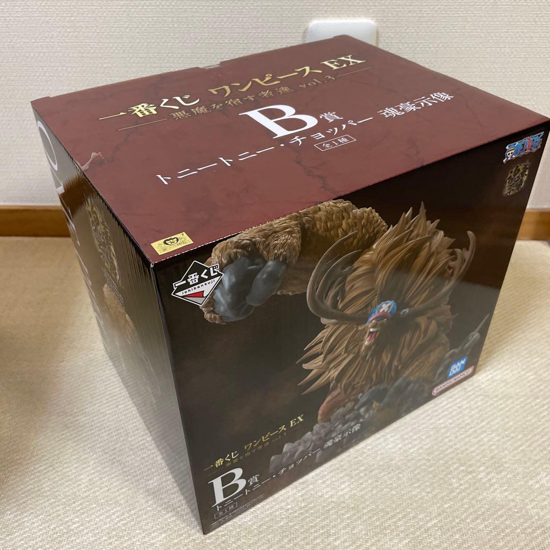 一番くじ ワンピース EX 悪魔を宿す者達 フィギュア B賞 ラストワン賞