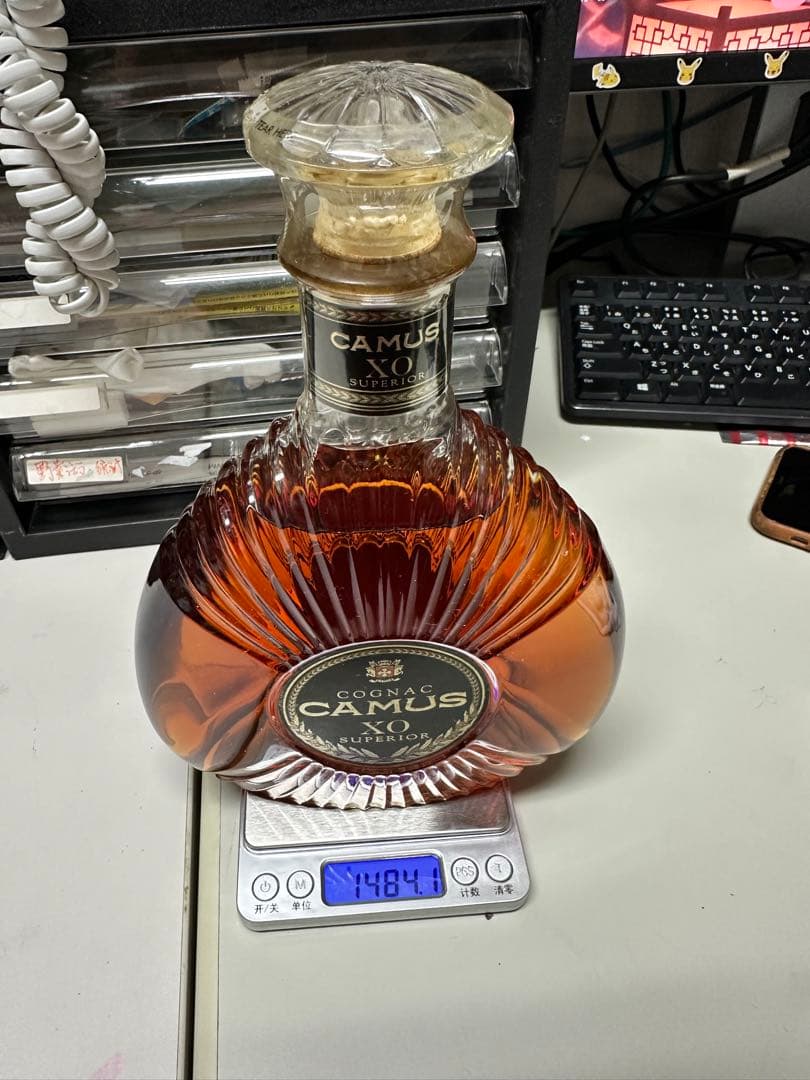 CAMUS コニャック XO Superior 700ml 40%