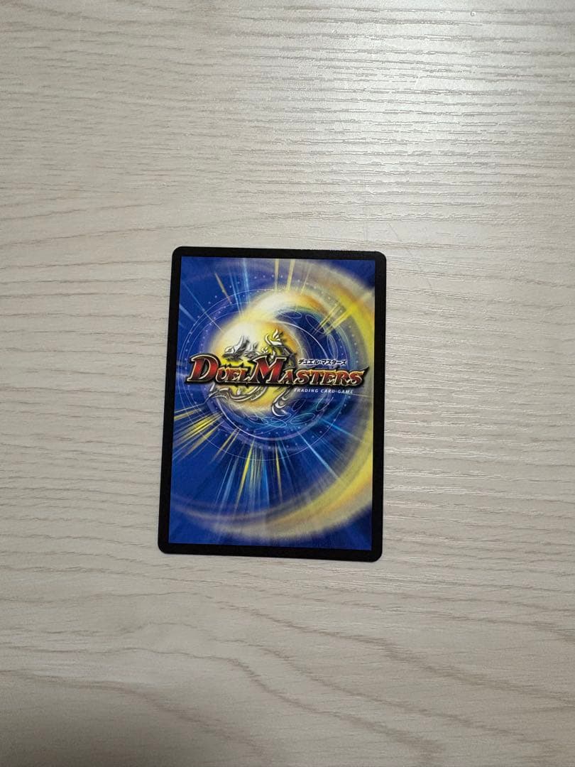 聖霊龍王 メルヴェイユ サイン シークレット