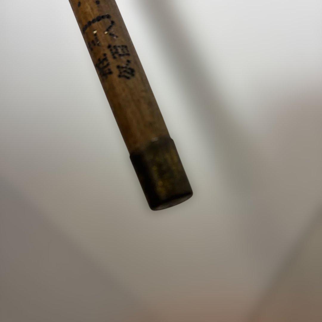 [￼珍品] ￼突き鍵(つぐかぎ￼) 銛鍵(もりかぎ￼) ￼漁業用　鉄製　￼古道具