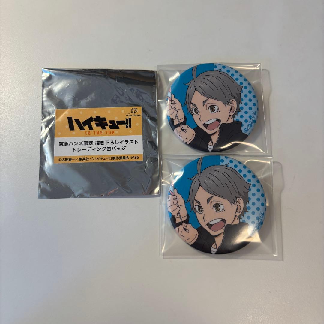 ハイキュー!! 菅原孝支 缶バッジ 東急ハンズ 烏野バースデーパーティー