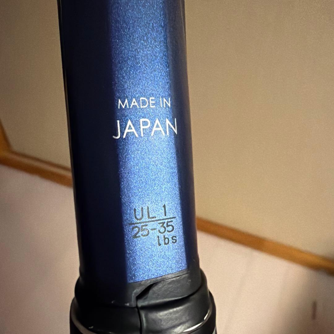 ボルトレイジ5S ヨネックス　ソフトテニスラケット　ボルトレイジ　後衛向け