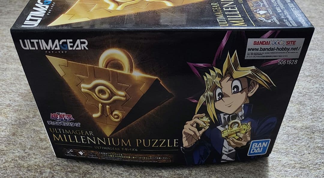 アルティマギア　千年パズル