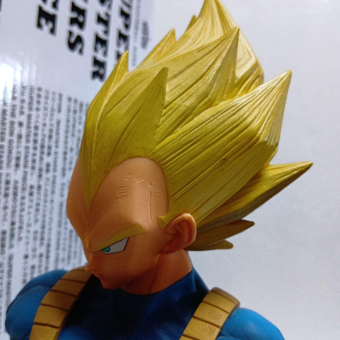 SUPER MASTER STARS PIECE ベジータ　開封品 日本正規品