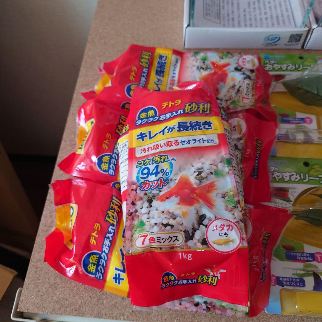 アクアシステム クリスティプレーン1520 ベタ飼育セット　おまけ付き