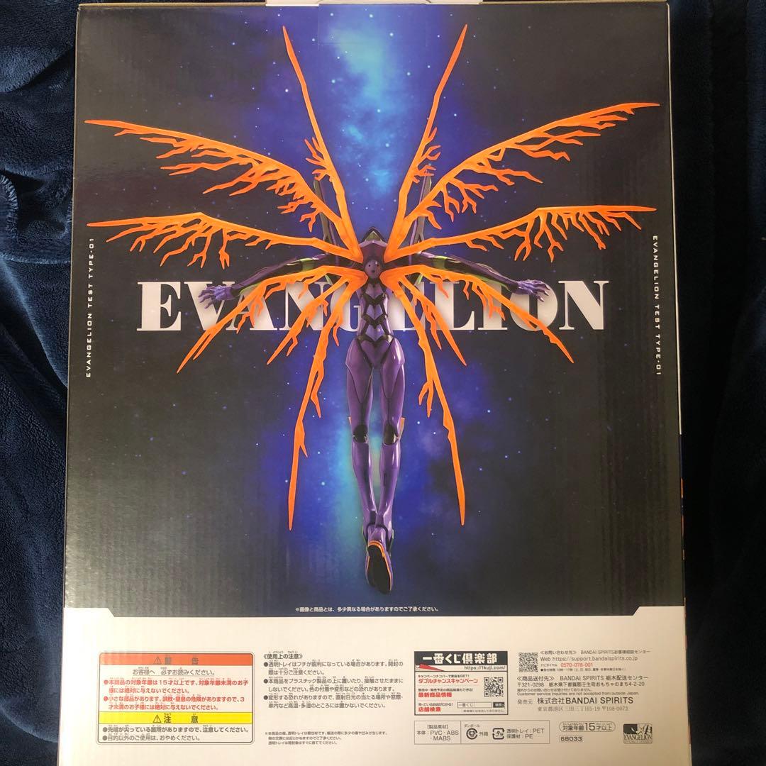 エヴァンゲリオン 初号機 LAST ONE 30周年記念フィギュア