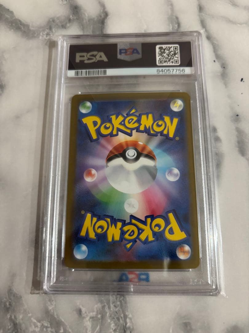 ゲンガー マスボミラー PSA10 多分最安値？ 買うなら今？