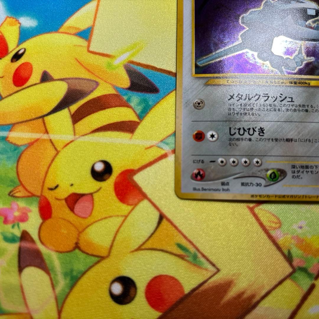 【ポケカ・旧裏】プロモハガネール・ハガネール２枚セット