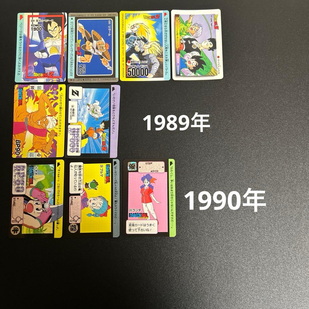 【希少バラ売り可能43】鳥山明 ドラゴンボール カードダス 大量セット