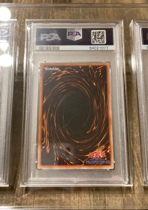 遊戯王　トライホーンドラゴン　マジシャンオブブラックカオス　ゲートガーディアン