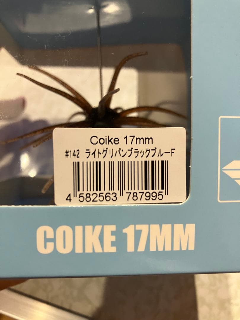 【未使用】コイケ17mm 4個セット