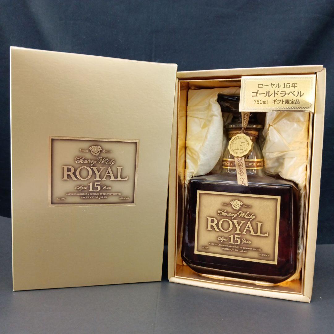 ［未開封］サントリーウイスキー　ローヤル15年　ゴールドラベル　750ml