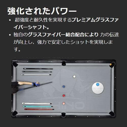 ※入荷しました！【Rhino】 ユナイテッド 12.9mm カーボン シャフト