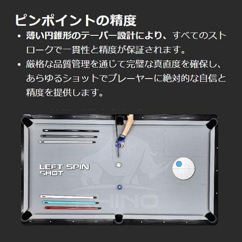 ※入荷しました！【Rhino】 ユナイテッド 12.9mm カーボン シャフト