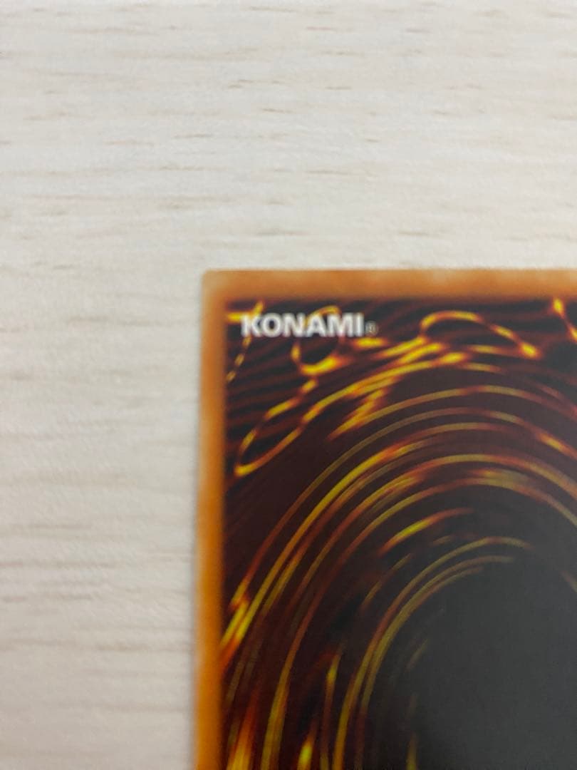 ハネクリボーLV10　旧アジア版レリーフ