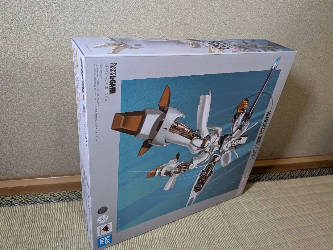 開封済　HI-L R エルガイム