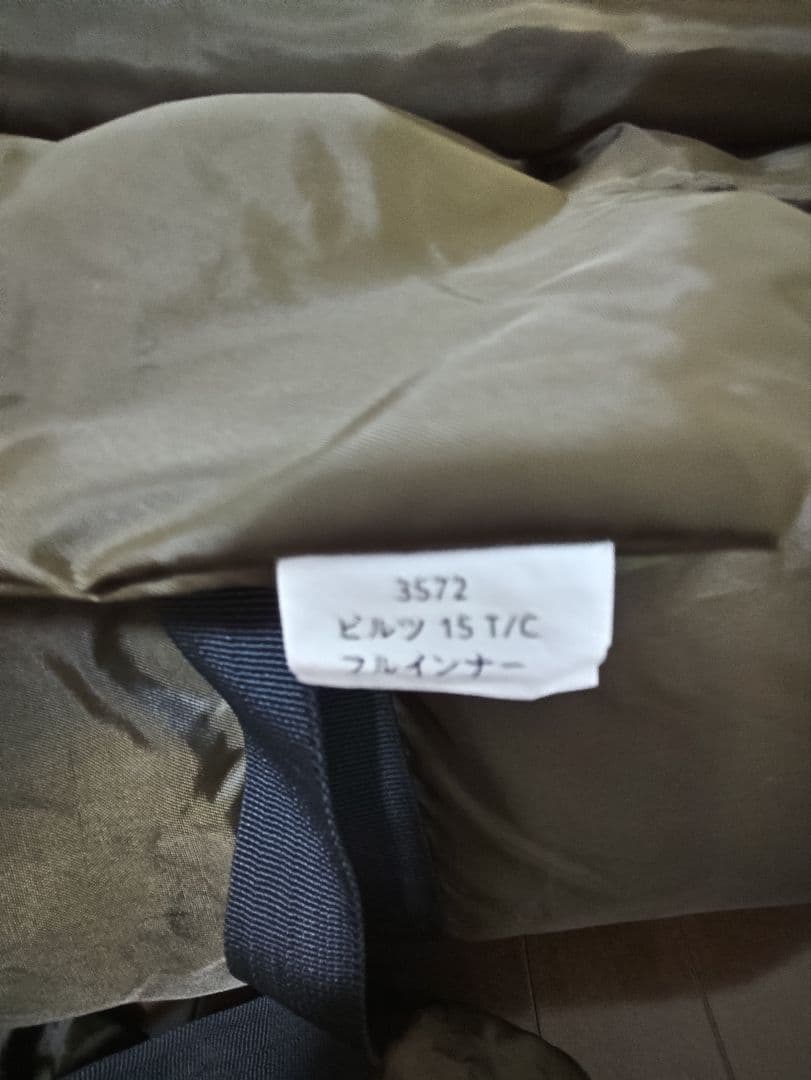 【最終】オガワ　ピルツ15 Pilz15-Ⅱ　15TC用フルインナーテント付き