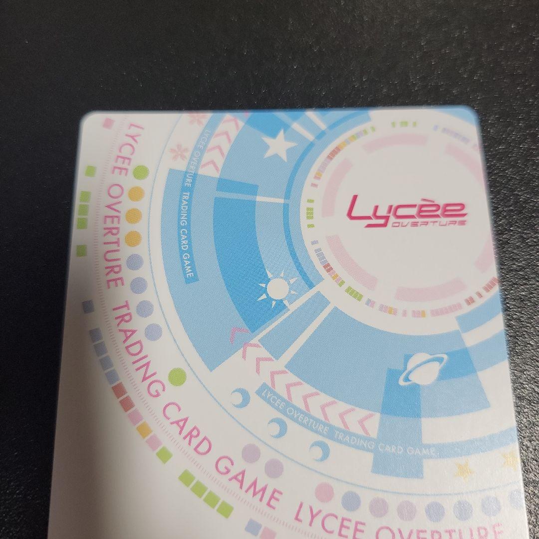 Lycee 恋姫夢想 蒼天の覇王 曹操 華琳 SSP サイン ネクストン