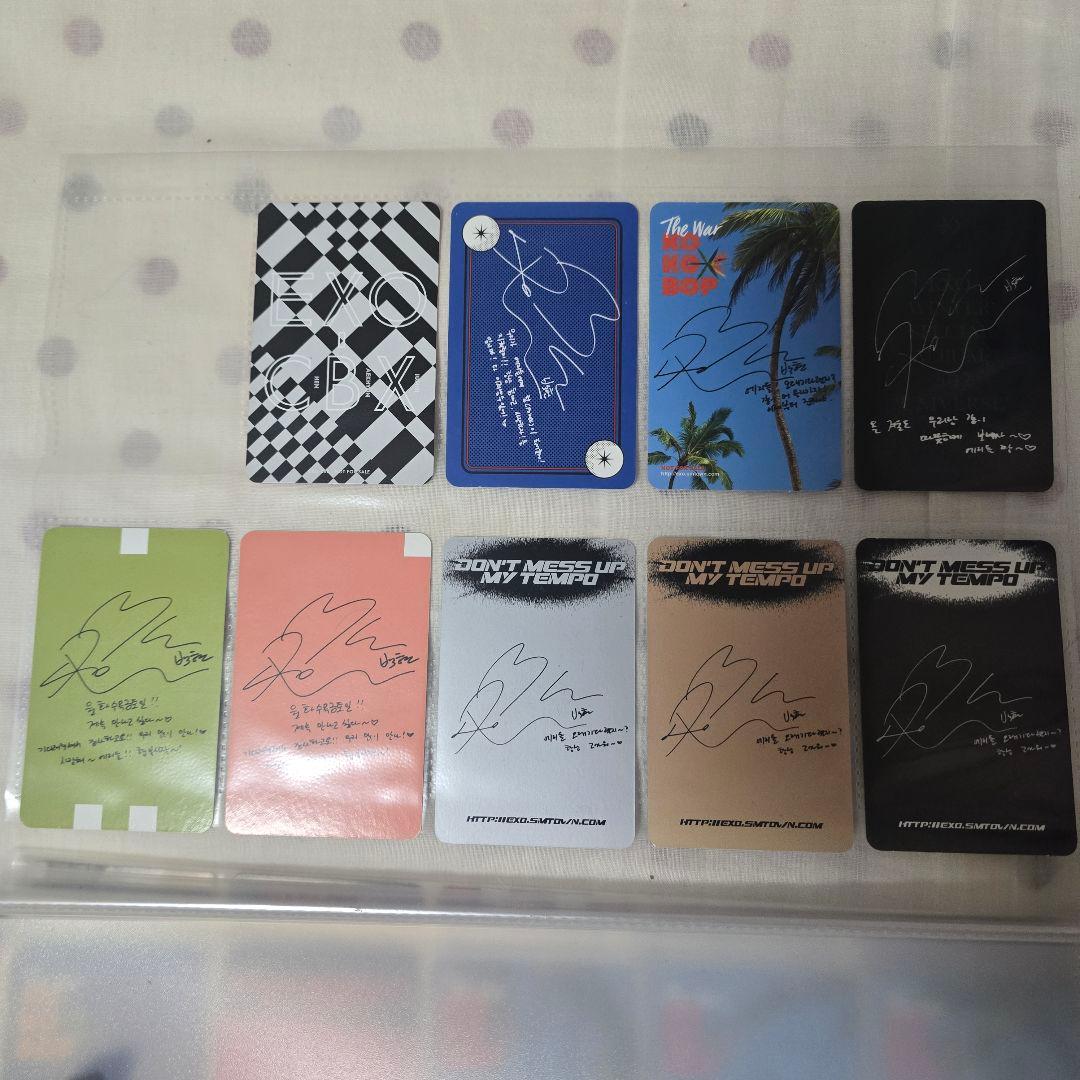 ベッキョン トレカ まとめ売り