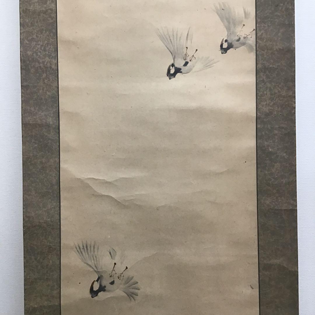 K茶道具　掛軸　「飛雀図」　錦水作　幕末ー明治　配送用桐箱　S191KJ