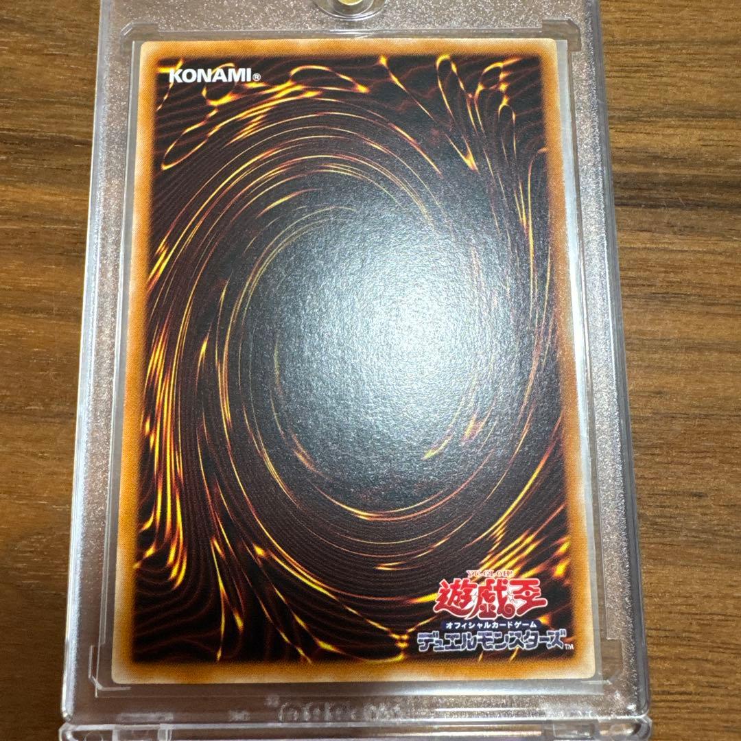 【極美品】 カオスソルジャー レリーフ 304-054 1枚