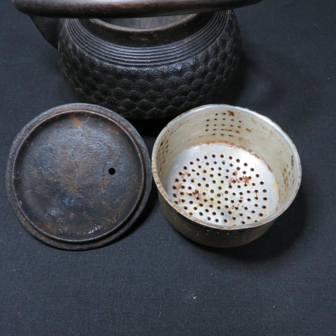 鉄瓶 南部鉄器 小サイズ 在銘 茶こし付き 囲炉裏 やかん ケトル 急須