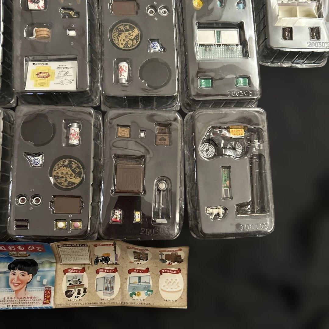 昭和おもひで銭湯 他 ミニチュアフィギュアセットカタログ入れて20点