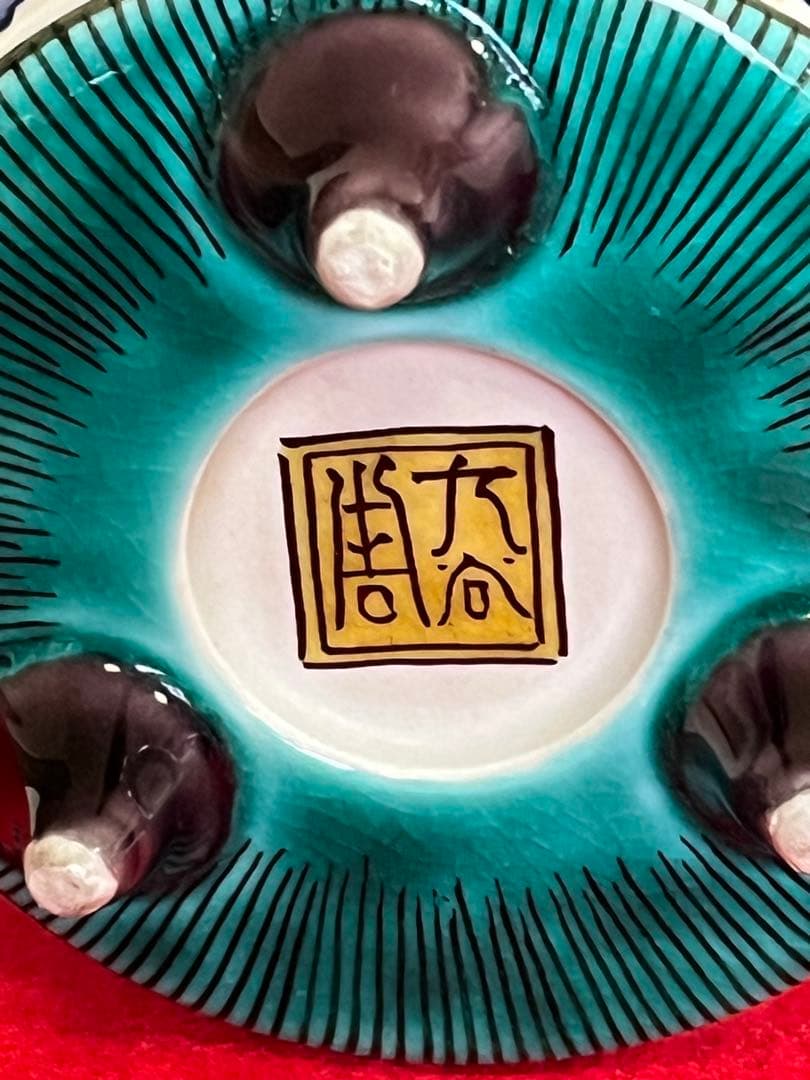 人間国宝 初代 徳田八十吉造 青手 三つ足 香炉 管理T296 共箱付き