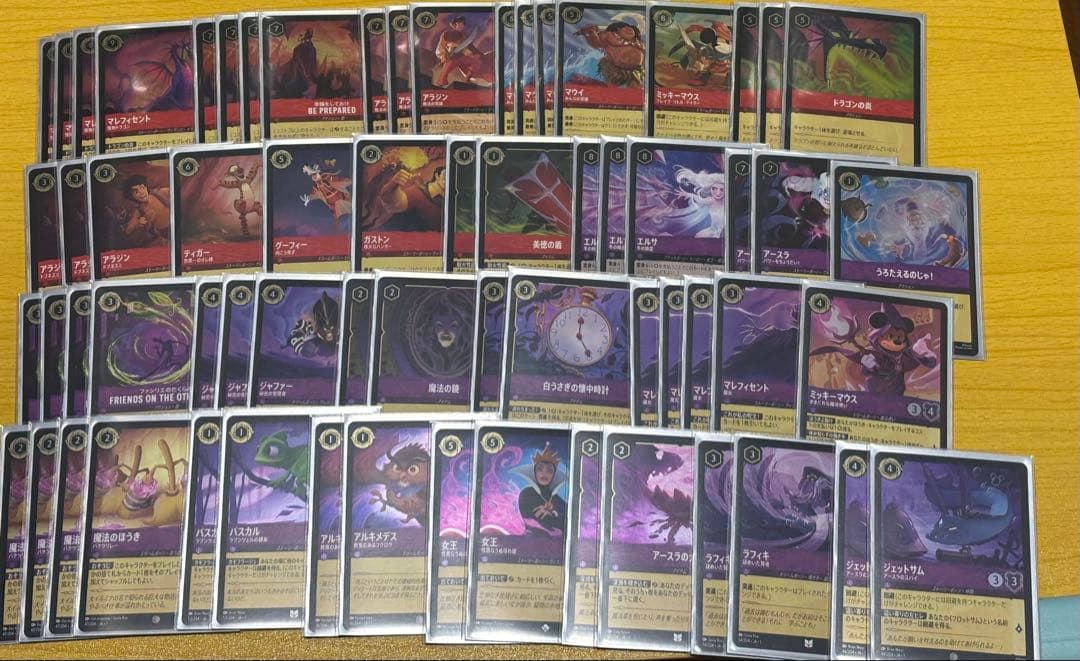 最終値下げ　ディズニー　ロルカナ　ルビアメジスト　フルホイル　foil