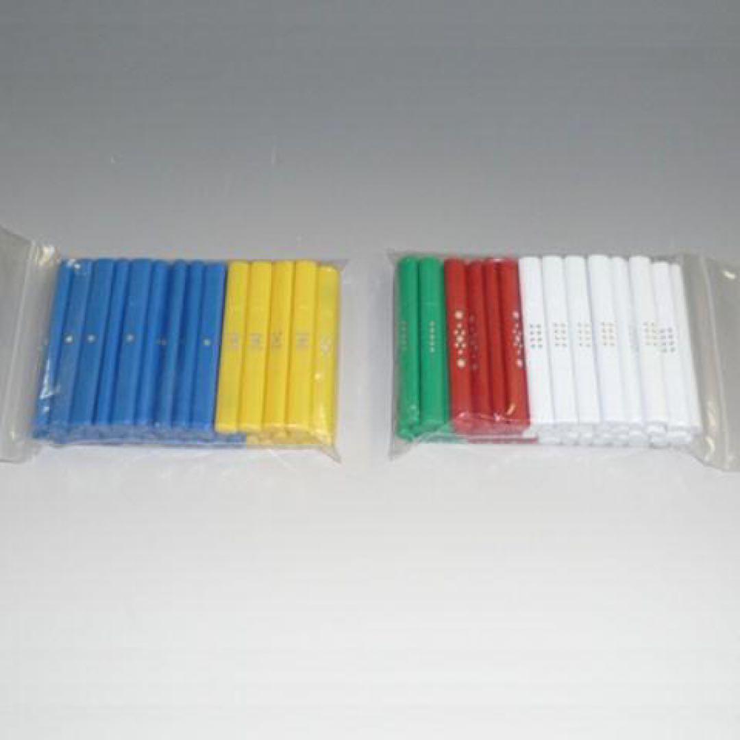 アモス　点棒セット　90本