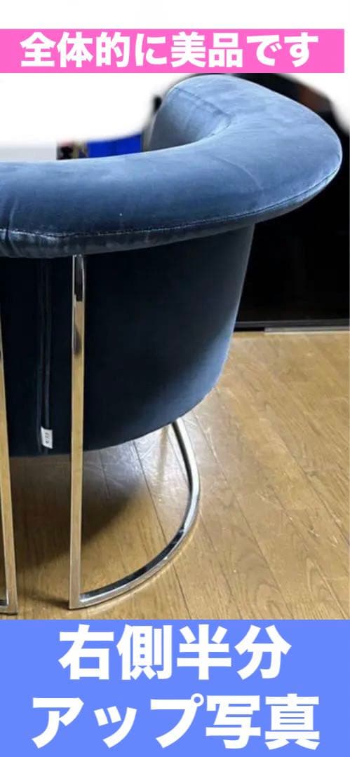 美品♦️エルバ①ボローニャ♦️上品ネイビー ベルベット♦️購入385000円♦️送料込