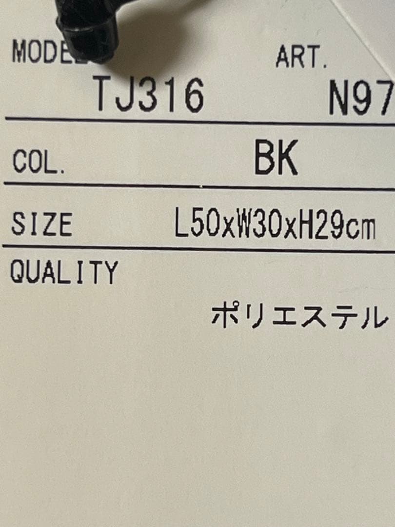 TaylorMade ブラックダッフルバッグ