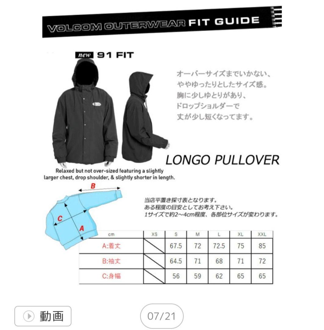 VOLCOM スノボーウェアXL セットアップ オレンジ