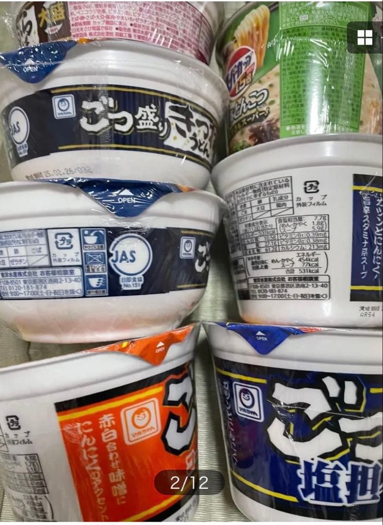食品　詰め合わせ　詰合せ　大量　カップ麺　ラーメン