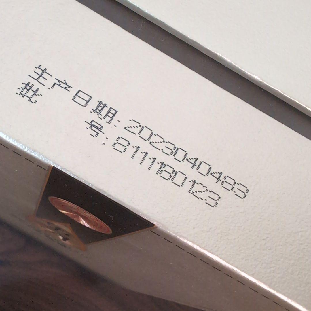 ムー ダン バイ ジュ 500ml 40.8%