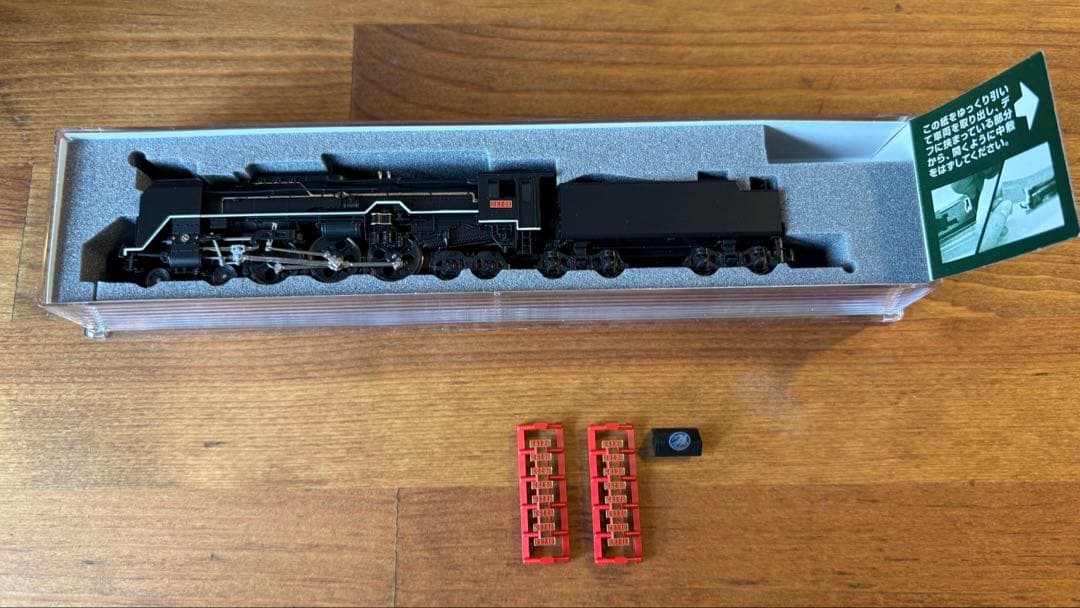 KATO 2017-7 C62 東海道形