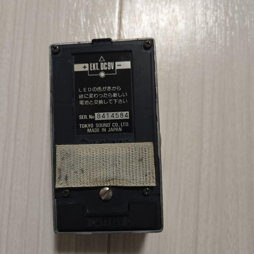 Guyatone DISTORTION-H ギターエフェクター