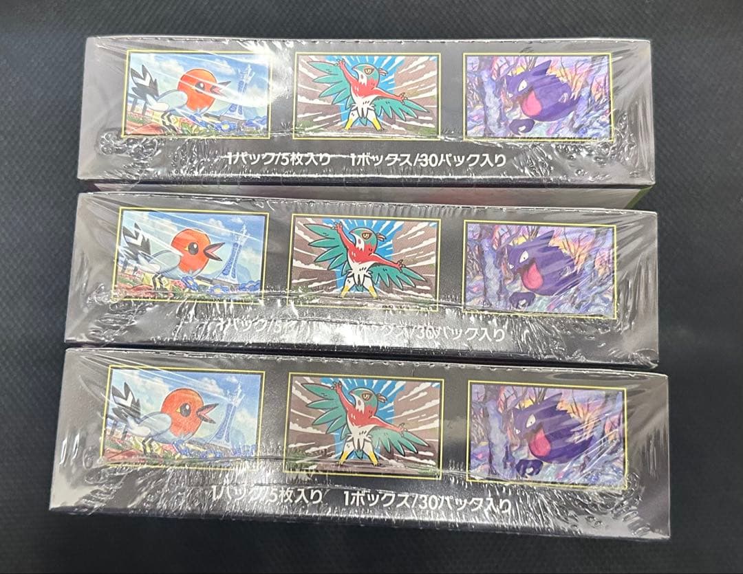 ポケモンカードゲーム ムニキスゼロ 拡張パック シュリンク付3BOX