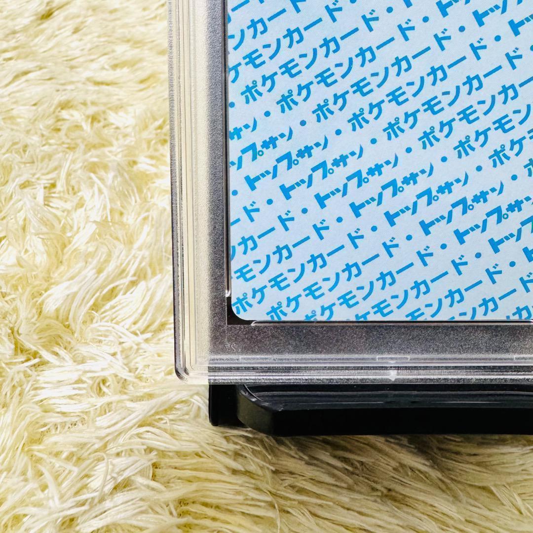 【PSA8】リザードン トップサン 裏青 006 ブルーバックCHARIZARD