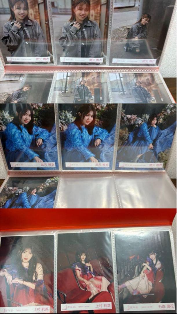 k46.21.9様 武元唯衣 グッズ