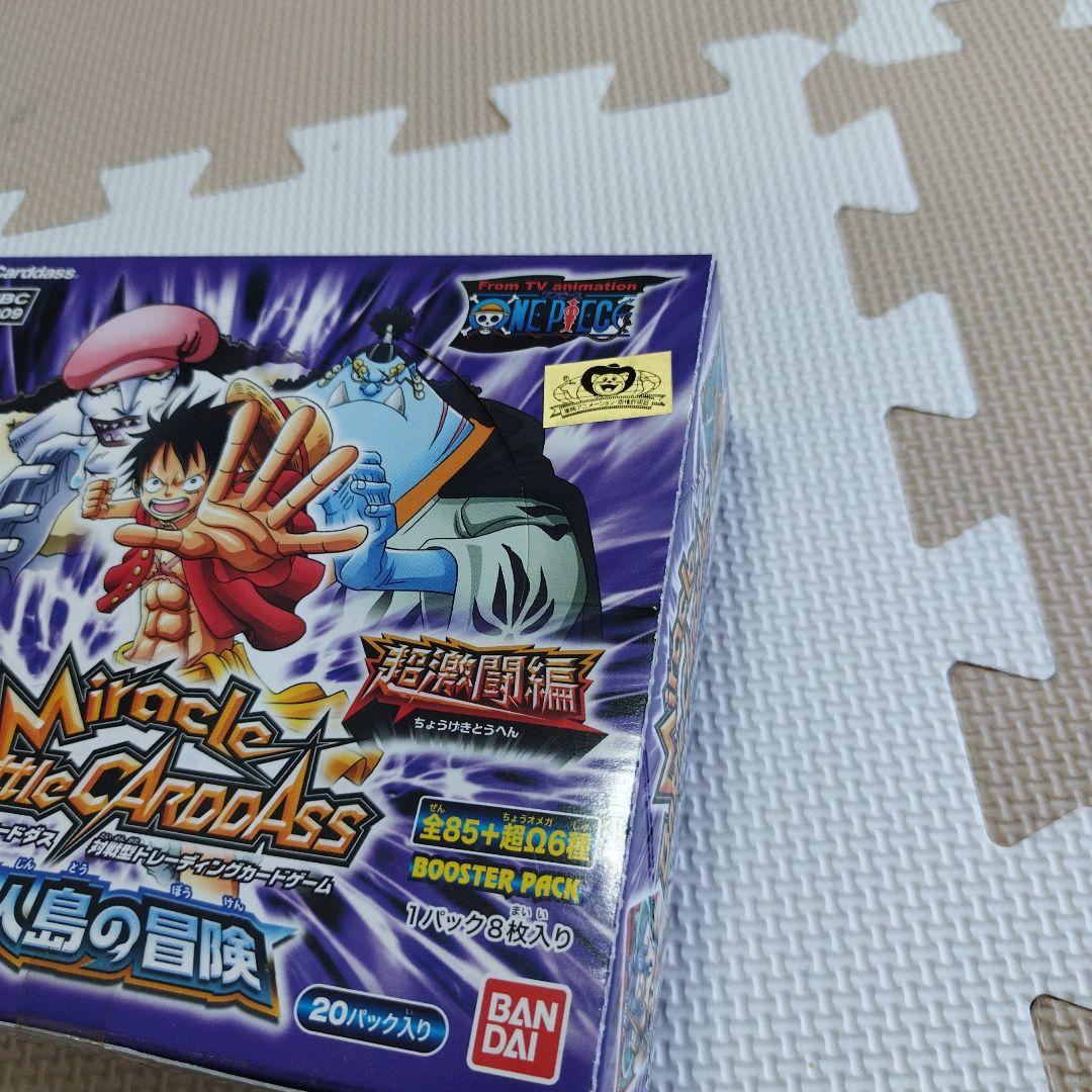 や*ん様 ミラクルバトルカードダス　未開封ブースターボックス１個　ワンピース　魚
