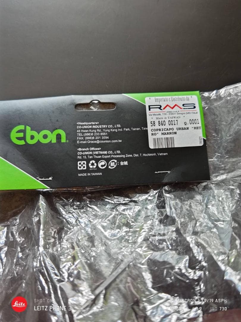 エロイカ Ebon Eroica アーバンヘルメット 革