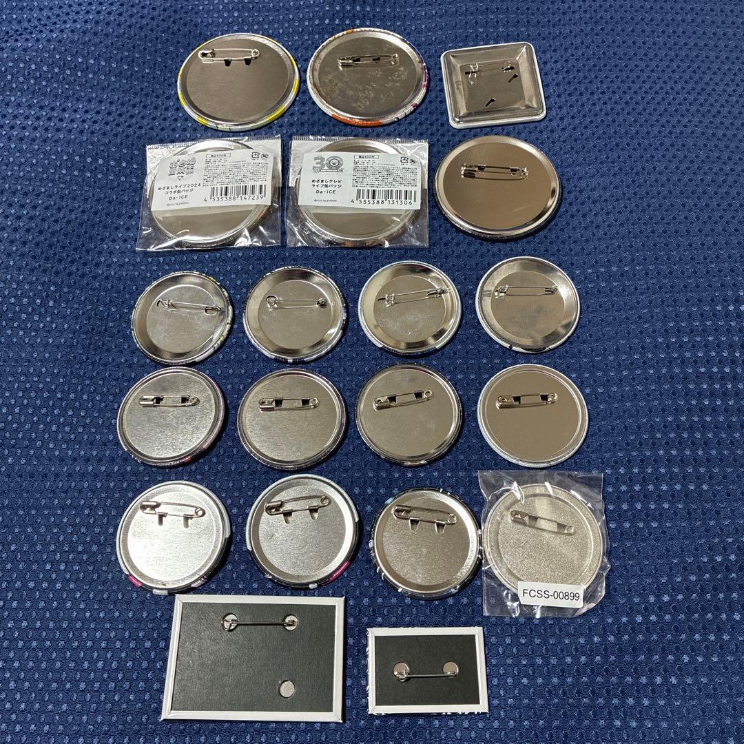 【118個セット】Da-iCE Natural Lag 缶バッジ 花村想太/集合