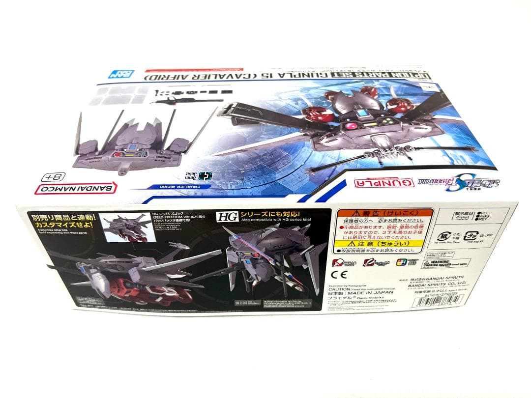 HG 1/144 ズゴック(S F Ver.) ＋オプションパーツセット