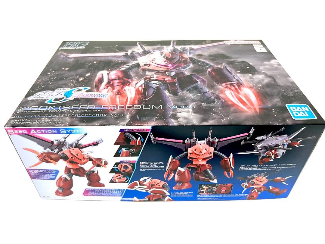 HG 1/144 ズゴック(S F Ver.) ＋オプションパーツセット