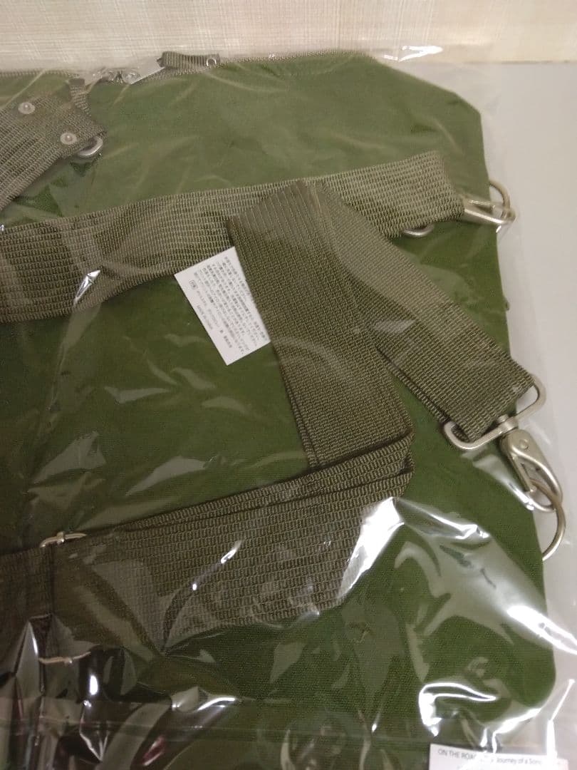 浜田省吾　新品未開封/稀少品　ジャーニーバッグ